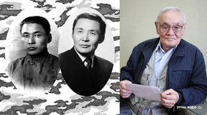 Л.Пүрэвдаваа: Ах маань эх орны дайнд баатарлагаар тулалдаж явсан юм